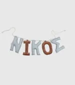 Ονομαστικό Banner DIY - Image 6