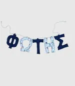 Ονομαστικό Banner DIY - Image 8